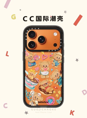 联名可爱黄油小熊适用iphone16手机壳苹果17pro保护套15promax磁吸MagSafe透明14卡通13情侣plus女