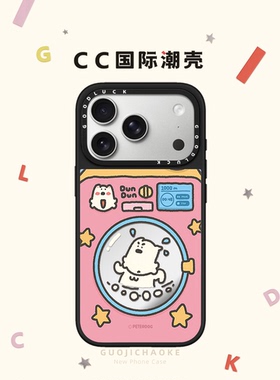 西高地狗狗运动日常适用iphone17手机壳16promax苹果15pro磁吸MagSafe透明14plus卡通13日韩Air女12可爱