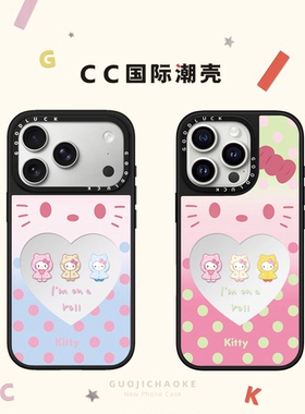 镂空爱心波点雨衣KT猫适用iphone17手机壳16promax苹果15pro磁吸MagSafe镜面14plus日韩ins卡通13可爱12女