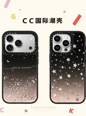 暮色黄昏黑棕渐变星星月亮适用iphone17手机壳16promax苹果15pro磁吸MagSafe透明14plus日韩13小众12少女ins