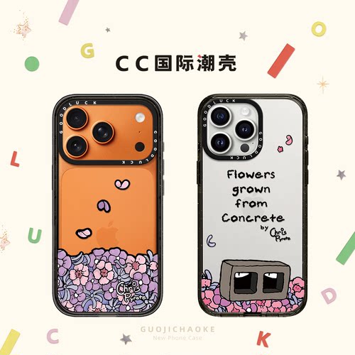 在城市里开花Chris Pyrate联名花卉海浪适用iphone17手机壳16promax苹果15pro磁吸MagSafe透明14plus日韩13