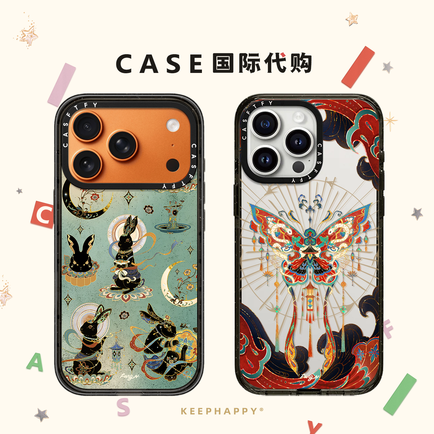 CASE联名敦煌中秋国风美学复古方楠适用iphone17手机壳16promax苹果15pro透明MagSafe磁吸14plus保护套Air/13