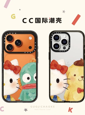 水彩油画丑鱼Kitty布丁狗适用iphone17手机壳16promax苹果15pro磁吸MagSafe透明14plus亚克力13情侣12日韩ins