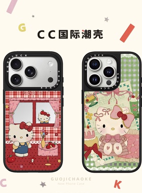 红布纹绿格子蛋糕kitty猫适用iphone17手机壳16promax苹果15pro磁吸MagSafe镜面14plus日韩ins卡通13可爱12女