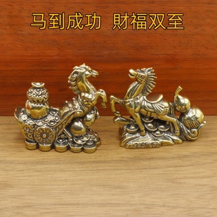 马到成功黄铜生肖马家居吉祥物摆件财源滚滚办公室桌面茶宠装饰品