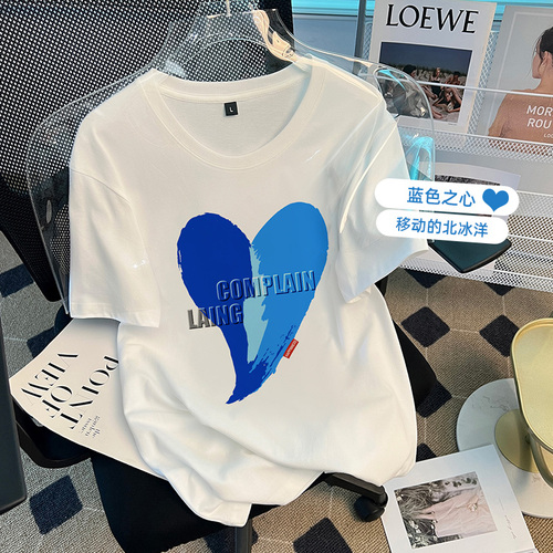 依见钟情 54YJZQ28511