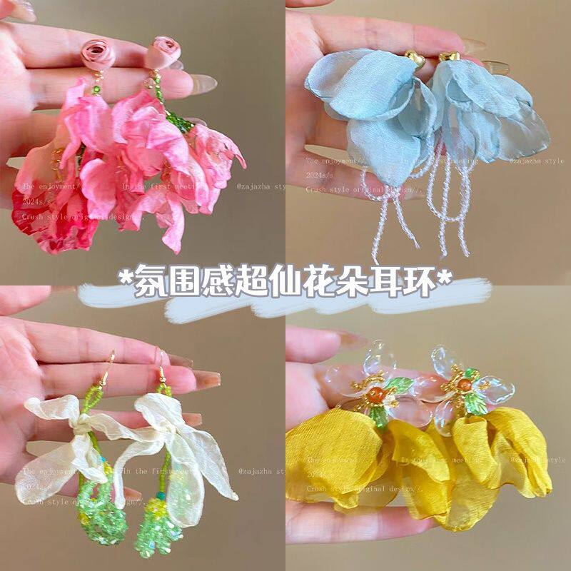 度假风粉雾玫瑰花朵耳钉女超仙流苏氛围感耳环小众设计高级感耳饰