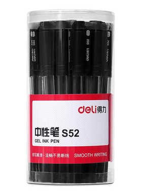 得力S52中性笔0.5mm半针管黑色按动中性笔桶装30支/桶