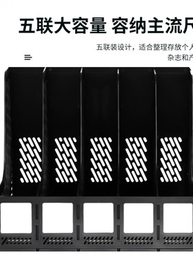 得力9838五联文件框资料架文件栏文件架文件管理架办公用品