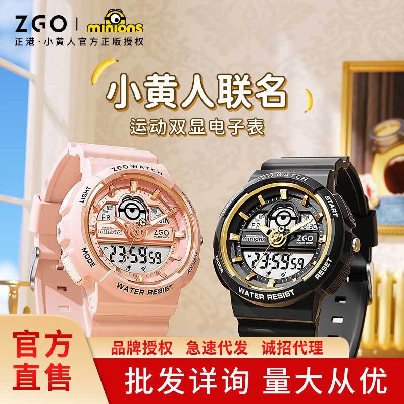 正港小黄人联名卡通简约时尚防水