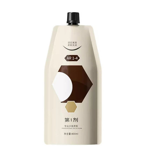 AR热烫软化剂弹性好质感好