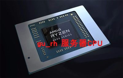 AMD笔记本CPU处理器芯片