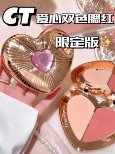 CT新品 CharlotteTilbury无暇亮泽双色爱心腮红盘Pink蔷薇粉正装