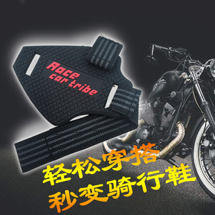摩托车挂档套护鞋套换档套骑行防磨防滑档位杆保护骑行鞋鞋垫套