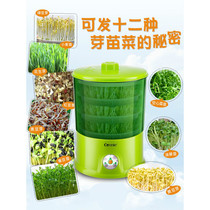 豆牙 家庭 机花生发芽做豆芽盆自制用全自动大型发牙菜罐大容量