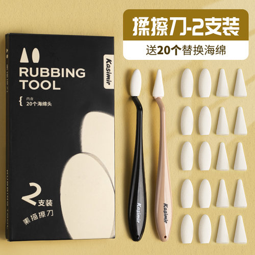 卡西米尔擦刀替换头套擦刀
