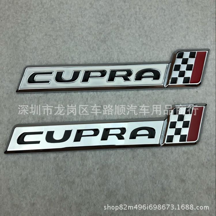 适用菲亚特 菲翔 致悦车贴赛旗r cupra标 黑白格r中网标 改装车标