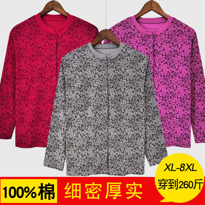 女士纯棉秋衣上衣老人长袖印花加肥加大码中老年全棉妈妈棉毛开衫
