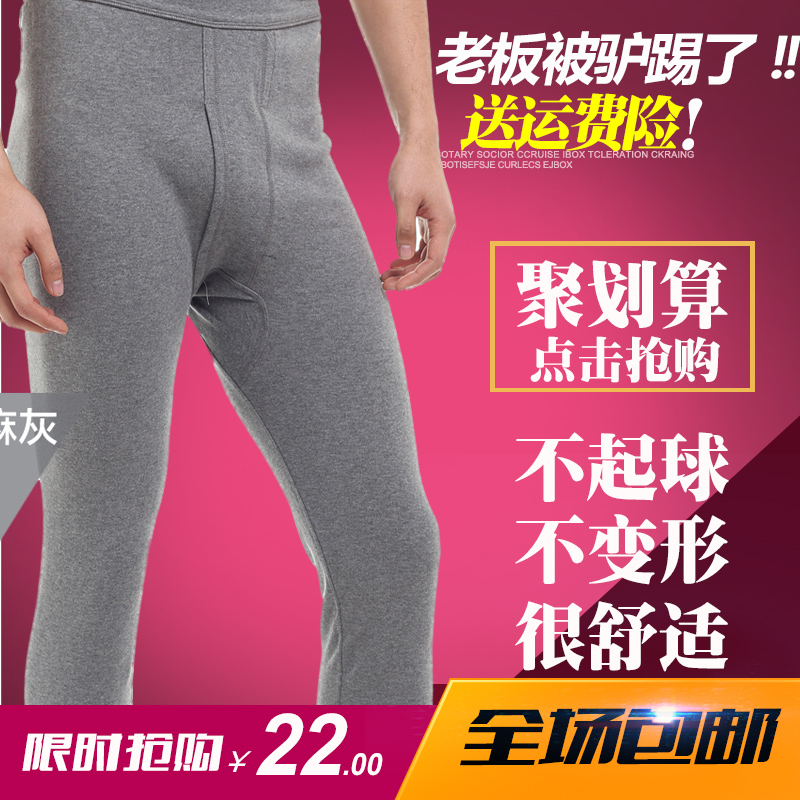 Pantalon collant jeunesse simple en coton - Ref 751037 Image 5