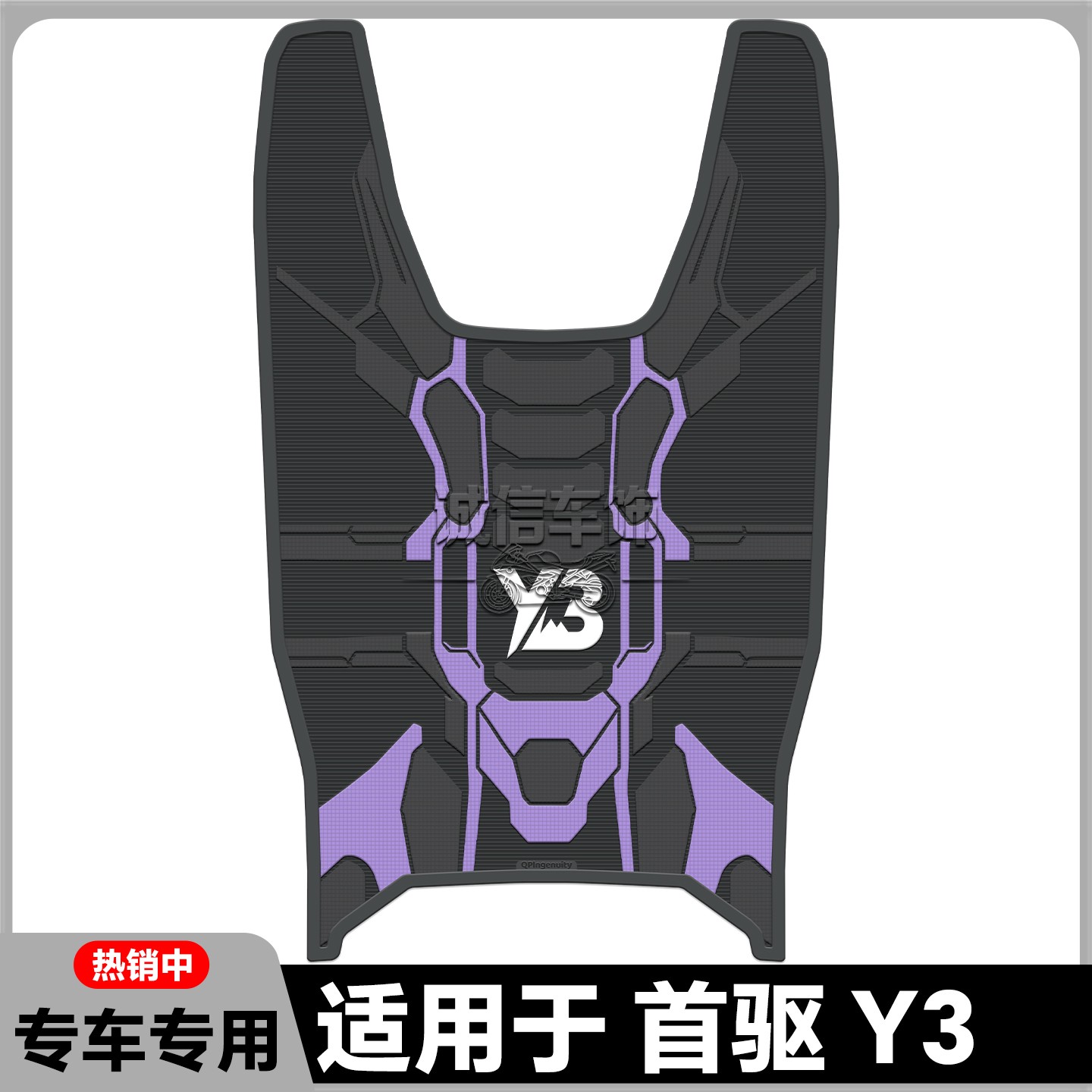 适用于2026款首驱Y395CMK2脚垫图片