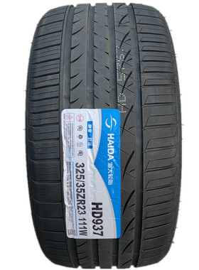 HAIDA海大轮胎275 285 315 325/30 35 40R23 23寸高性能改装轮胎