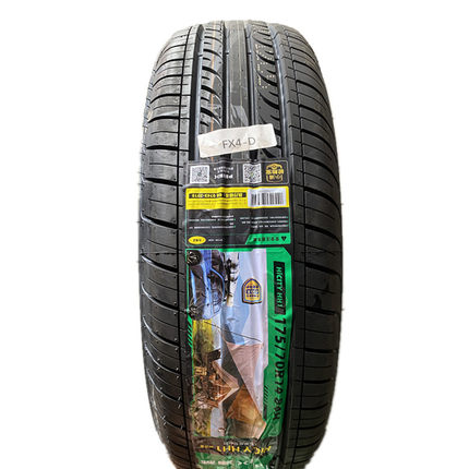 PRINX/浦林轮胎 175/70R14 84H 适配 小海狮X30长安星卡 1757014
