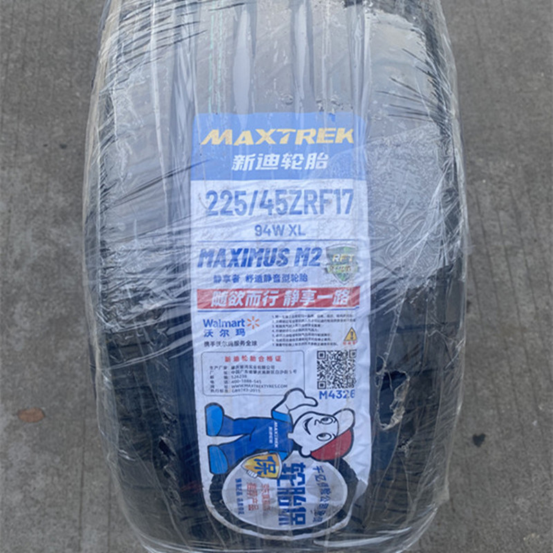 MAXTREK/新迪轮胎225/45R17M2