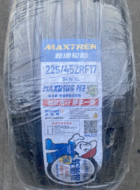 MAXTREK/新迪防爆轮胎 225/45R17御乘二代 领动速腾速派 22545r17
