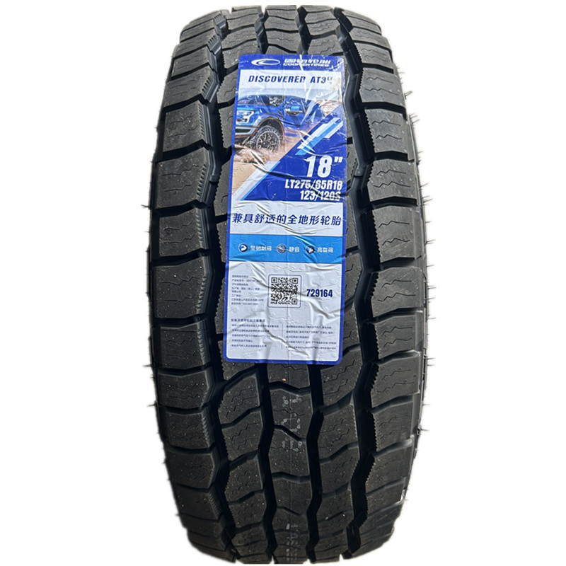 固铂AT3XLT4S越野轮胎245/265/275/285/315/60/65/70R15R16R17R18