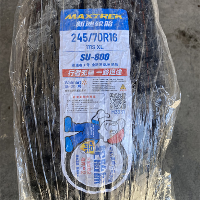 AT全路况越野新迪245/70R16S6