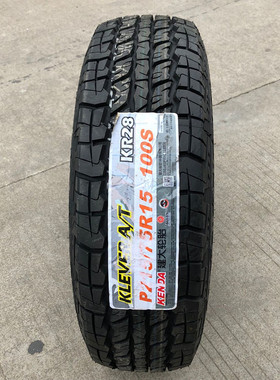 建大KR28加厚AT越野轮胎215 225 235 245 265/65 70 75R15R16 17