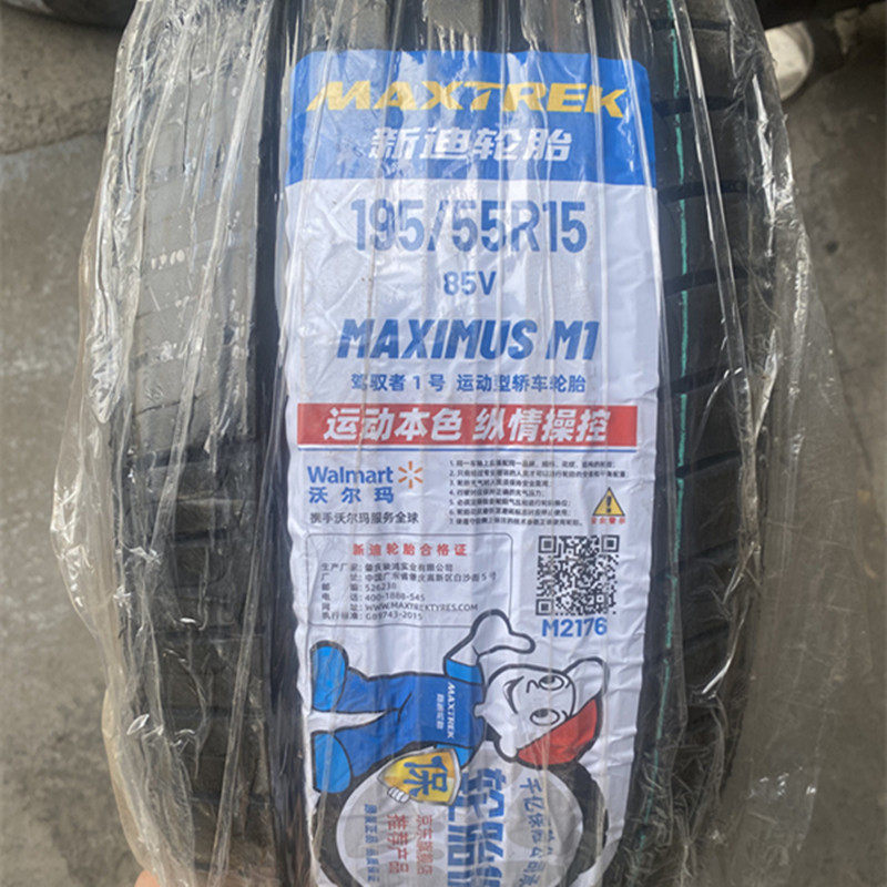 MAXTREK/新迪轮胎TC6 195/55R15 85V FR适配凯越悦翔V7新飞度POLO