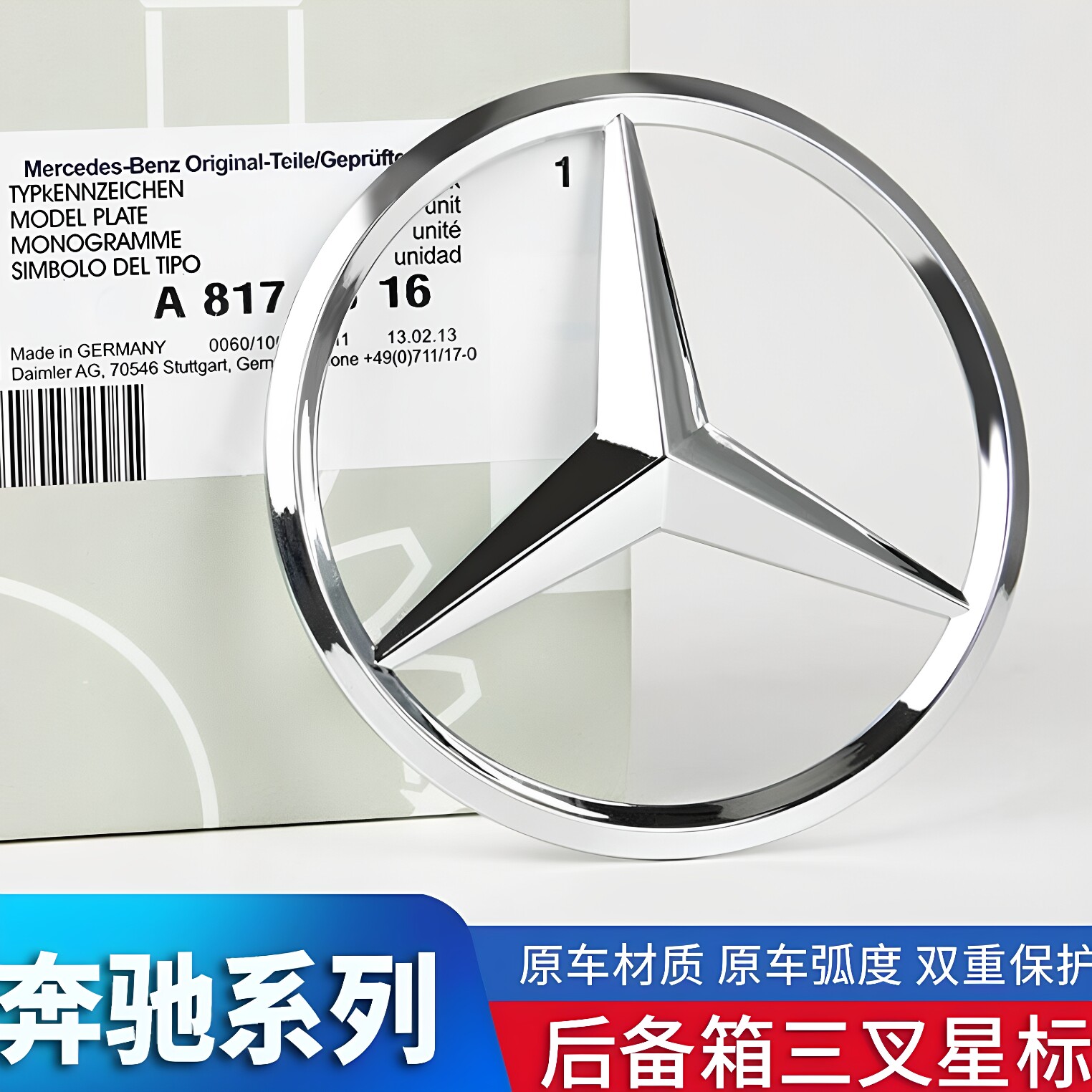 适用尾标原厂后尾箱标志图片