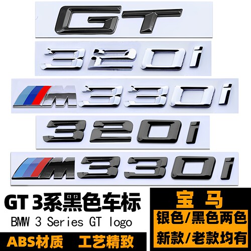 宝马3系GT改装车标黑色