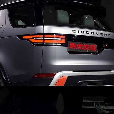 适用17-25款发现5前机盖字母标