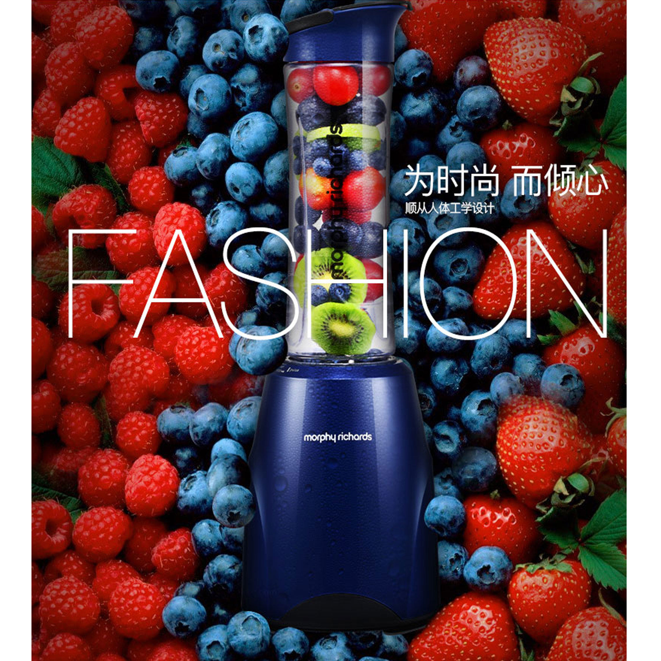 Juicer MORPHY RICHARDS portable Juicer household fully automatic Food processor baby Complementary foodin the Kitchen Appliances , Juicer  category - from Buy2taobao.com to provide professional Taobao agent buy service