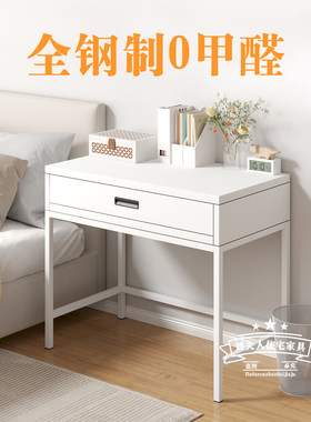 钢制书桌铁艺学习桌家用靠墙带抽