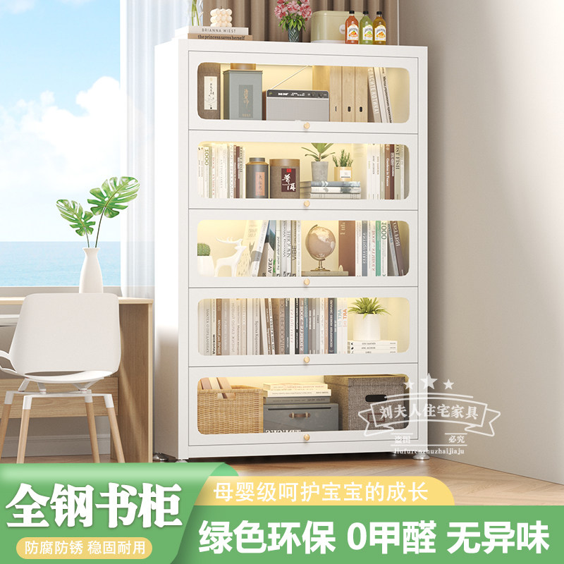钢制书柜儿童书架客厅收纳防尘展示柜落地置物架家用多层学生书柜