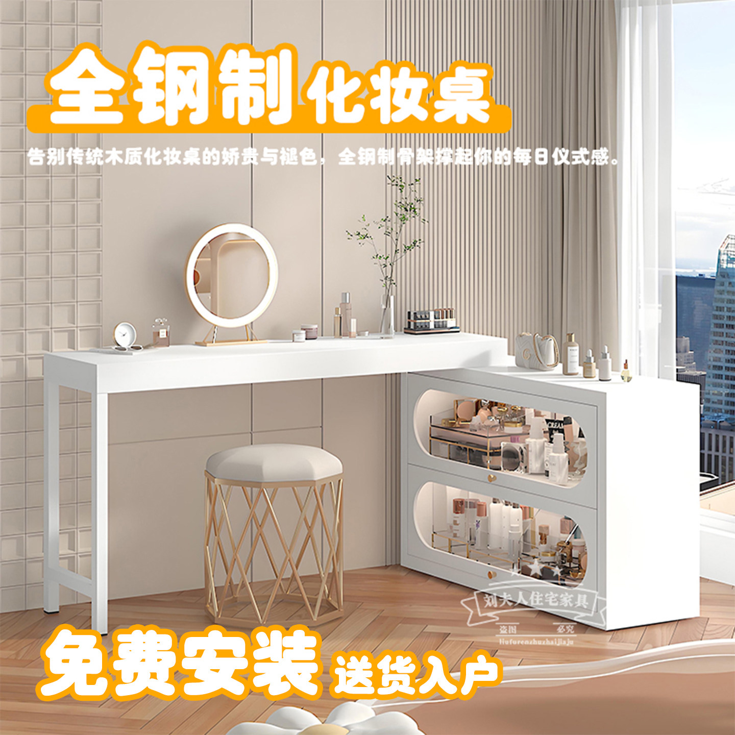 钢制化妆桌梳妆台收纳柜一体可伸缩转角家用小户型拐角写字工作台,住宅家具,梳妆台/桌,淘宝优惠券,粉丝福利购,淘宝优惠卷
