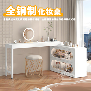 钢制化妆桌梳妆台收纳柜一体可伸缩转角家用小户型拐角写字工作台