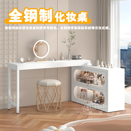 钢制化妆桌梳妆台收纳柜一体可伸缩转角家用小户型拐角写字工作台