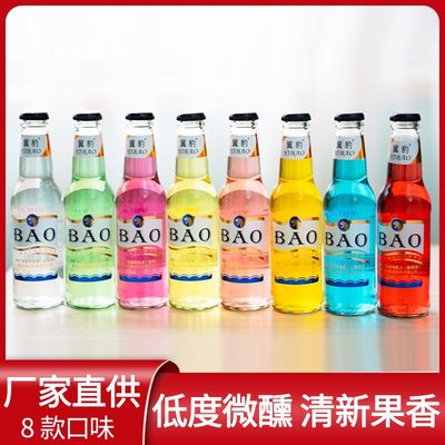 鸡尾酒低度微醺酒水水果酒批发整箱清仓高颜值适合女生喝的酒