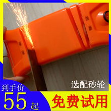 磨刀神器家用电动磨刀器小型小砂轮1