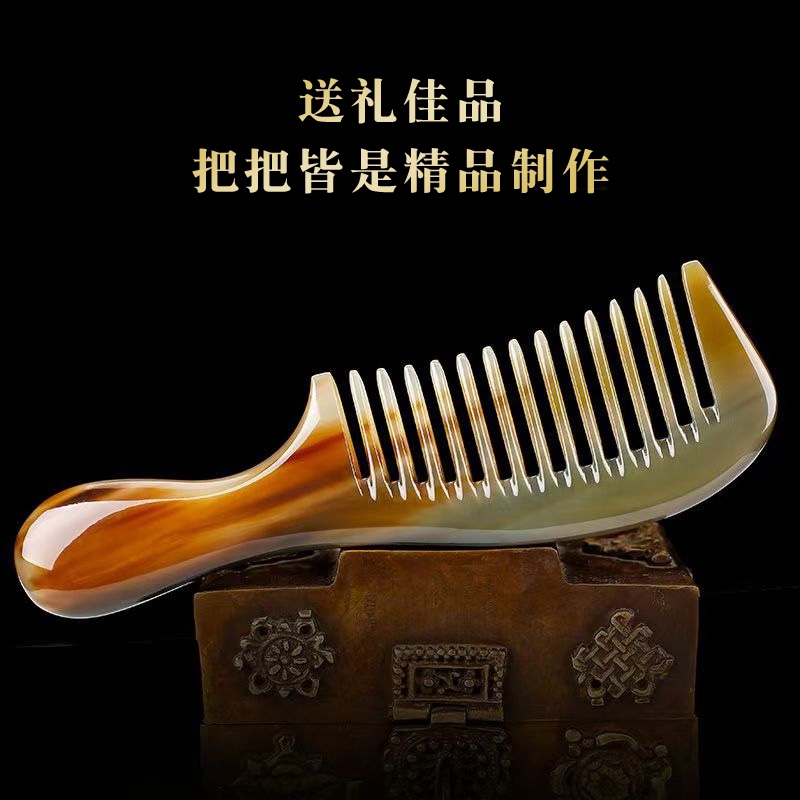 牛筋梳子加厚女士专用长发卷发防静电宽齿梳按摩头皮经络大齿梳子