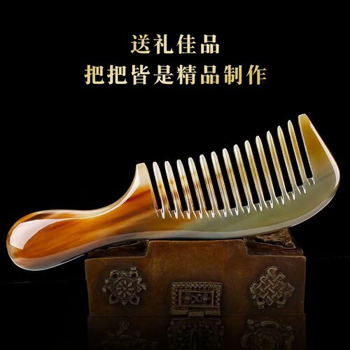 牛筋梳子加厚女士专用长发卷发防静电宽齿梳按摩头皮经络大齿梳子