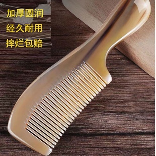 熟胶梳子家用加厚耐摔男女专用头部经络疏通防静电细齿加厚牛筋梳