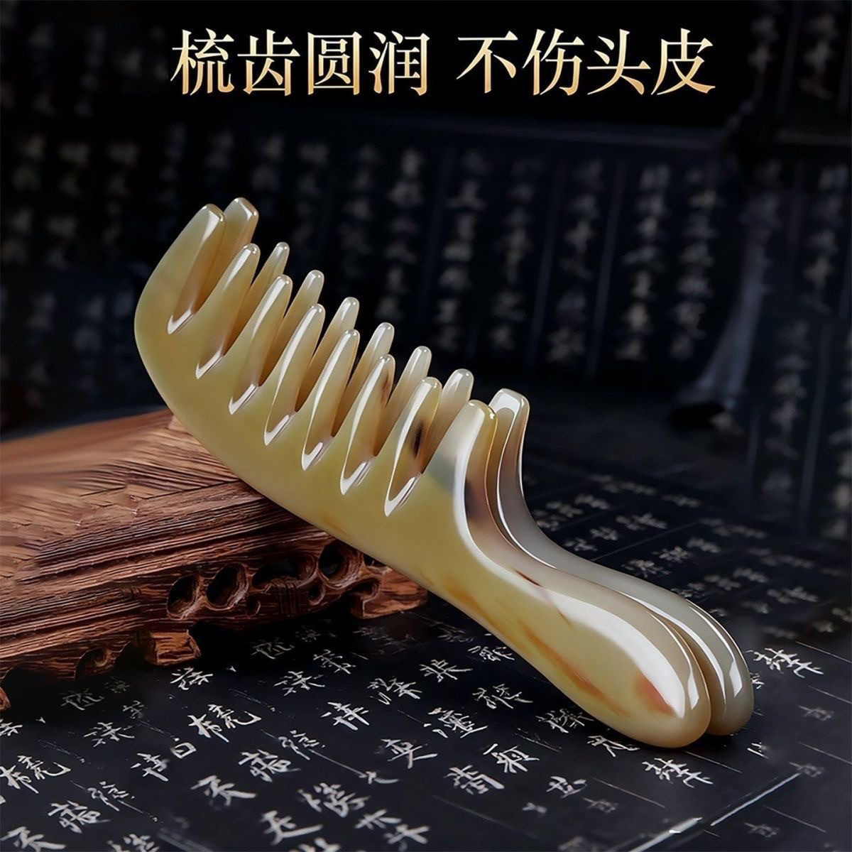 精品高档耐摔熟胶梳子加大号厚宽齿头部经络梳粗齿卷发专用送礼物