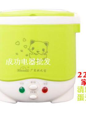 Mini rice cooker迷你电饭煲煮粥煲汤家用婴儿小电饭煲锅加热保温
