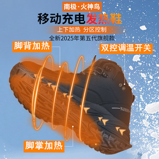 加绒暖脚电热保温雪地 发热棉鞋 充电加热保暖鞋 户外可行走电暖鞋