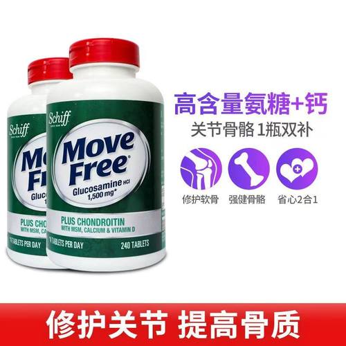 益节氨糖软骨素五合一